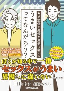 <img class='new_mark_img1' src='https://img.shop-pro.jp/img/new/icons5.gif' style='border:none;display:inline;margin:0px;padding:0px;width:auto;' />¼ҥȥĤĤAVĤͥ˹ͤ롡ޤåäƤʤ