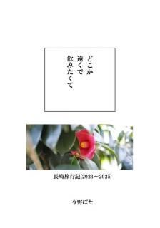 空から日本を見てみよう　全100巻セット 空から日本を見てみよう DVDコレクション 全100巻