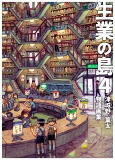 <img class='new_mark_img1' src='https://img.shop-pro.jp/img/new/icons5.gif' style='border:none;display:inline;margin:0px;padding:0px;width:auto;' />žȤ磴