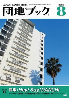 <img class='new_mark_img1' src='https://img.shop-pro.jp/img/new/icons5.gif' style='border:none;display:inline;margin:0px;padding:0px;width:auto;' />4.5ϥ֥å8