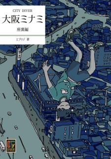 本｜シカクオンラインショップ