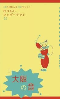 <img class='new_mark_img1' src='https://img.shop-pro.jp/img/new/icons5.gif' style='border:none;display:inline;margin:0px;padding:0px;width:auto;' />ë㤳ʤ٤ȤӤ֤꤫03