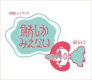 <img class='new_mark_img1' src='https://img.shop-pro.jp/img/new/icons5.gif' style='border:none;display:inline;margin:0px;padding:0px;width:auto;' />ë㤳ֻߤʤ