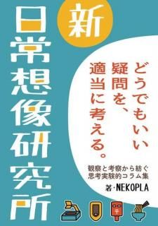 <img class='new_mark_img1' src='https://img.shop-pro.jp/img/new/icons5.gif' style='border:none;display:inline;margin:0px;padding:0px;width:auto;' />NEKOPLAֿ