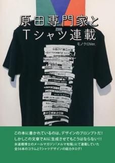 <img class='new_mark_img1' src='https://img.shop-pro.jp/img/new/icons5.gif' style='border:none;display:inline;margin:0px;padding:0px;width:auto;' />ȡָȤTϢܡ