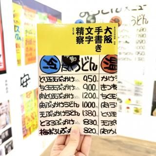 <img class='new_mark_img1' src='https://img.shop-pro.jp/img/new/icons5.gif' style='border:none;display:inline;margin:0px;padding:0px;width:auto;' />¼֤ޤʸ޴̺ʸ