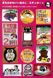 <img class='new_mark_img1' src='https://img.shop-pro.jp/img/new/icons5.gif' style='border:none;display:inline;margin:0px;padding:0px;width:auto;' />ʡӡ֤ޤΤ襤ΤƥåA