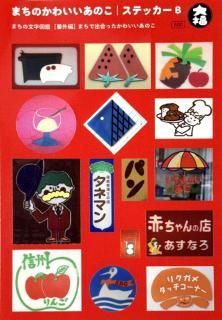 <img class='new_mark_img1' src='https://img.shop-pro.jp/img/new/icons5.gif' style='border:none;display:inline;margin:0px;padding:0px;width:auto;' />ʡӡ֤ޤΤ襤ΤƥåB