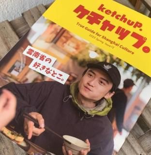 <img class='new_mark_img1' src='https://img.shop-pro.jp/img/new/icons5.gif' style='border:none;display:inline;margin:0px;padding:0px;width:auto;' />ketchup.Issue12ʤιʤȤ