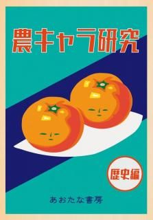 本｜シカクオンラインショップ