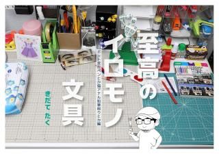 本｜シカクオンラインショップ