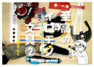 <img class='new_mark_img1' src='https://img.shop-pro.jp/img/new/icons5.gif' style='border:none;display:inline;margin:0px;padding:0px;width:auto;' />襤֥󡡤ƤֻΥʸ2ɮȤ᤭ͽХڥȤԡ