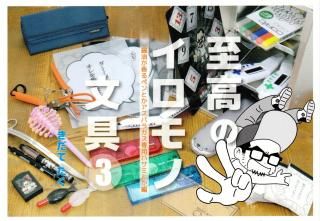 <img class='new_mark_img1' src='https://img.shop-pro.jp/img/new/icons5.gif' style='border:none;display:inline;margin:0px;padding:0px;width:auto;' />襤֥󡡤ƤֻΥʸ3ڥȤѥ饬ѥϥߤȤԡ