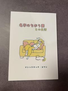 <img class='new_mark_img1' src='https://img.shop-pro.jp/img/new/icons5.gif' style='border:none;display:inline;margin:0px;padding:0px;width:auto;' />ޥåå襦̾ΤʤȤ