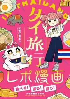 <img class='new_mark_img1' src='https://img.shop-pro.jp/img/new/icons5.gif' style='border:none;display:inline;margin:0px;padding:0px;width:auto;' />ҥӥߥ֥ιԥ̡٤롪롪㤦ʤޤȤܡ