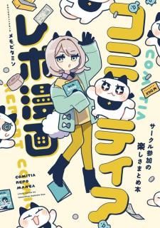 全巻セット『うえきの法則、タッコク、アナグルモール』 全巻セット『うえきの法則、タッコク、アナグルモール』 - メルカリ