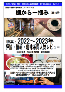 <img class='new_mark_img1' src='https://img.shop-pro.jp/img/new/icons5.gif' style='border:none;display:inline;margin:0px;padding:0px;width:auto;' />tekeêϤߡ15סKZA2