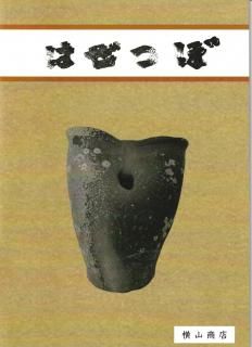 本｜シカクオンラインショップ