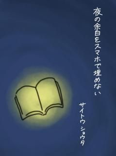 <img class='new_mark_img1' src='https://img.shop-pro.jp/img/new/icons5.gif' style='border:none;display:inline;margin:0px;padding:0px;width:auto;' />ȥ祦;򥹥ޥۤʤ