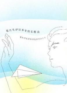 本｜シカクオンラインショップ