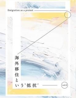 <img class='new_mark_img1' src='https://img.shop-pro.jp/img/new/icons5.gif' style='border:none;display:inline;margin:0px;padding:0px;width:auto;' />ĸֳܽȤ񹳡vol.0