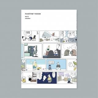 <img class='new_mark_img1' src='https://img.shop-pro.jp/img/new/icons5.gif' style='border:none;display:inline;margin:0px;padding:0px;width:auto;' />nebuliannootiner nooze vol.6