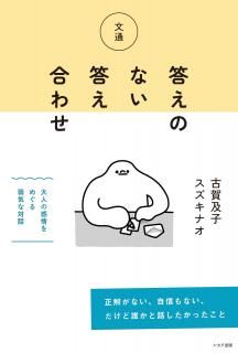 <img class='new_mark_img1' src='https://img.shop-pro.jp/img/new/icons30.gif' style='border:none;display:inline;margin:0px;padding:0px;width:auto;' />12/20ȯ۸Ųڻҡʥʡʸ̡Τʤ碌סʥǡ