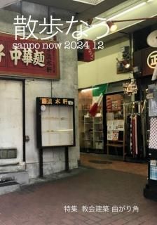 <img class='new_mark_img1' src='https://img.shop-pro.jp/img/new/icons5.gif' style='border:none;display:inline;margin:0px;padding:0px;width:auto;' />ܤʻʤԽˡֻʤ 202412