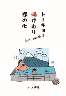 <img class='new_mark_img1' src='https://img.shop-pro.jp/img/new/icons5.gif' style='border:none;display:inline;margin:0px;padding:0px;width:auto;' />彤֥ȡ硼򤱤οLoverԡ