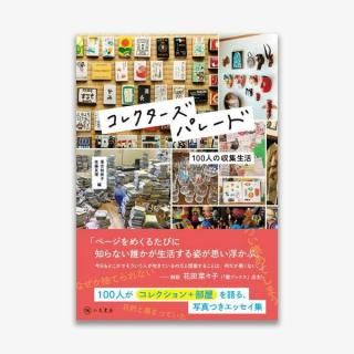 <img class='new_mark_img1' src='https://img.shop-pro.jp/img/new/icons5.gif' style='border:none;display:inline;margin:0px;padding:0px;width:auto;' />֥쥯ѥ졼ɡ100ͤμ