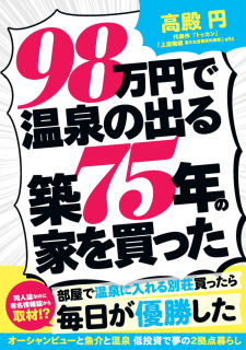 <img class='new_mark_img1' src='https://img.shop-pro.jp/img/new/icons5.gif' style='border:none;display:inline;margin:0px;padding:0px;width:auto;' />±ߡ98ߤǲνФ75ǯβȤä