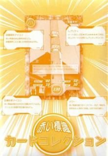 <img class='new_mark_img1' src='https://img.shop-pro.jp/img/new/icons5.gif' style='border:none;display:inline;margin:0px;padding:0px;width:auto;' />ʤ٤֤ɸɥ쥯ڲΥѥåۡסʥ5