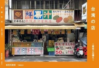 <img class='new_mark_img1' src='https://img.shop-pro.jp/img/new/icons5.gif' style='border:none;display:inline;margin:0px;padding:0px;width:auto;' />Ŵֽ˼tamazoˡѤŹ〜ĤŹ〜