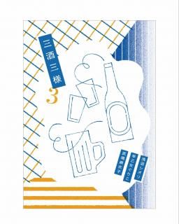 <img class='new_mark_img1' src='https://img.shop-pro.jp/img/new/icons5.gif' style='border:none;display:inline;margin:0px;padding:0px;width:auto;' />¥ꡦᲵꤳȹҡֻͣʺǽˡ