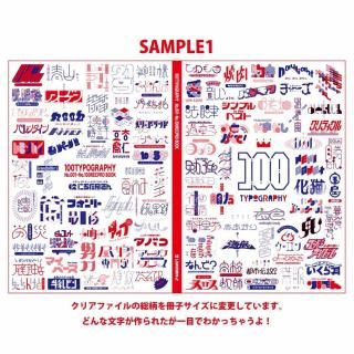 <img class='new_mark_img1' src='https://img.shop-pro.jp/img/new/icons5.gif' style='border:none;display:inline;margin:0px;padding:0px;width:auto;' />ˤ󡿤ޤ100TYPOGRAPHY RECORD BOOK No.001-No.100ۡ
