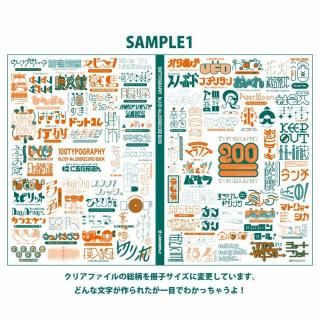 <img class='new_mark_img1' src='https://img.shop-pro.jp/img/new/icons5.gif' style='border:none;display:inline;margin:0px;padding:0px;width:auto;' />ˤ󡿤ޤ100TYPOGRAPHY RECORD BOOK No.101-No.200ۡ