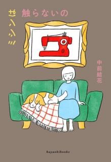 <img class='new_mark_img1' src='https://img.shop-pro.jp/img/new/icons5.gif' style='border:none;display:inline;margin:0px;padding:0px;width:auto;' />֥֡ߥϿʤΡ