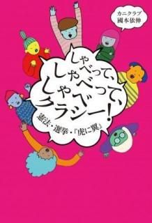 <img class='new_mark_img1' src='https://img.shop-pro.jp/img/new/icons5.gif' style='border:none;display:inline;margin:0px;padding:0px;width:auto;' />���˥���֡�Ԣ�ܰͿ��֤���٤äơ�����٤äơ�����٥��饷��������ˡ�����󡦡ظפ���١�