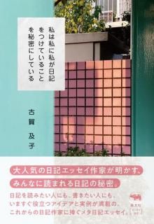 本｜シカクオンラインショップ