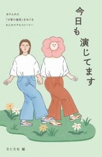 <img class='new_mark_img1' src='https://img.shop-pro.jp/img/new/icons5.gif' style='border:none;display:inline;margin:0px;padding:0px;width:auto;' />���ʸ�ҡֺ�����餸�Ƥޤ���