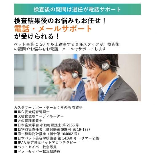 アレミッケアレルギー検査キット,1匹分 - 犬猫用体毛アレルギー アレミッケアレルギー検査キット,1匹分 - 犬猫用体毛アレルギー