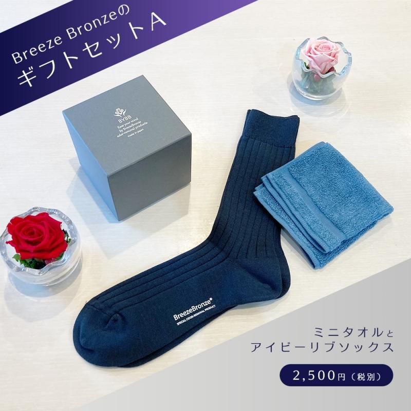 ブリーズブロンズ　バスタオル４枚セット 楽天市場】今治タオル 除菌 臭わない バスタオル ピンク 4枚