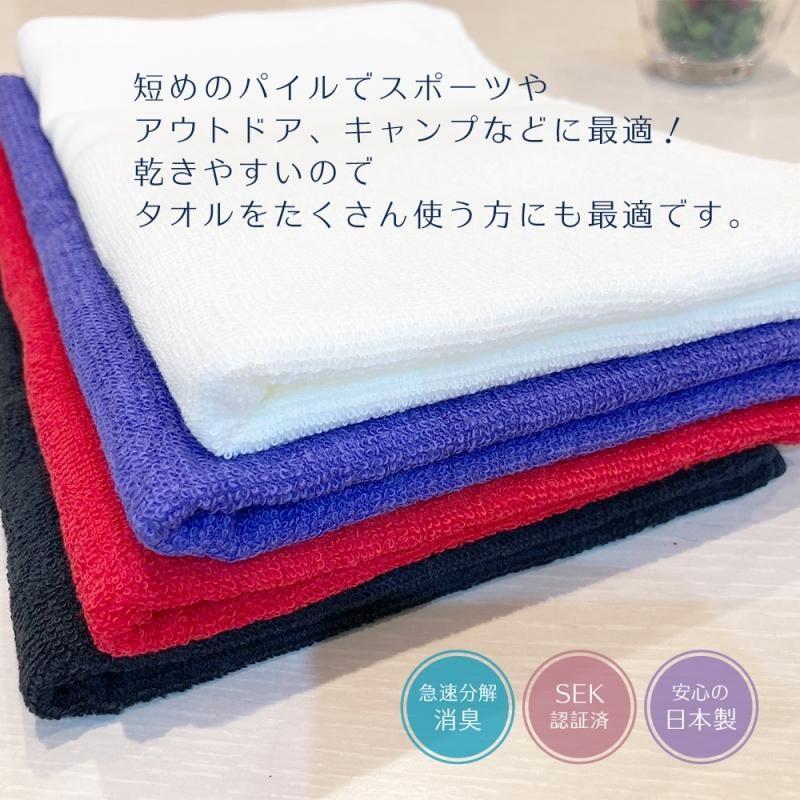 ワークタオル：ワイド｜Breeze Bronze Home