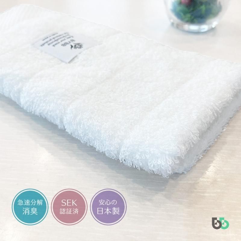 BEAUDEN BARRETT タオル THE BAREFOOT（ベアフット）の「【 ハイキュー !! 】 SPORTS TOWEL