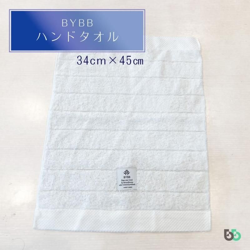 BEAUDEN BARRETT タオル THE BAREFOOT（ベアフット）の「【 ハイキュー !! 】 SPORTS TOWEL