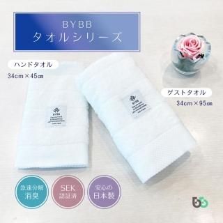 Amazon｜[タバラット] ちょうどいい ハンドタオル 3枚 セット