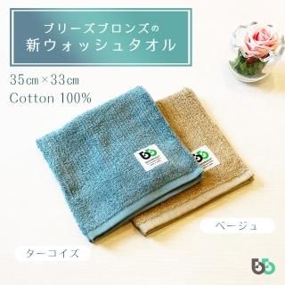 å奿롡35cm33cmcotton 100%å֥꡼֥