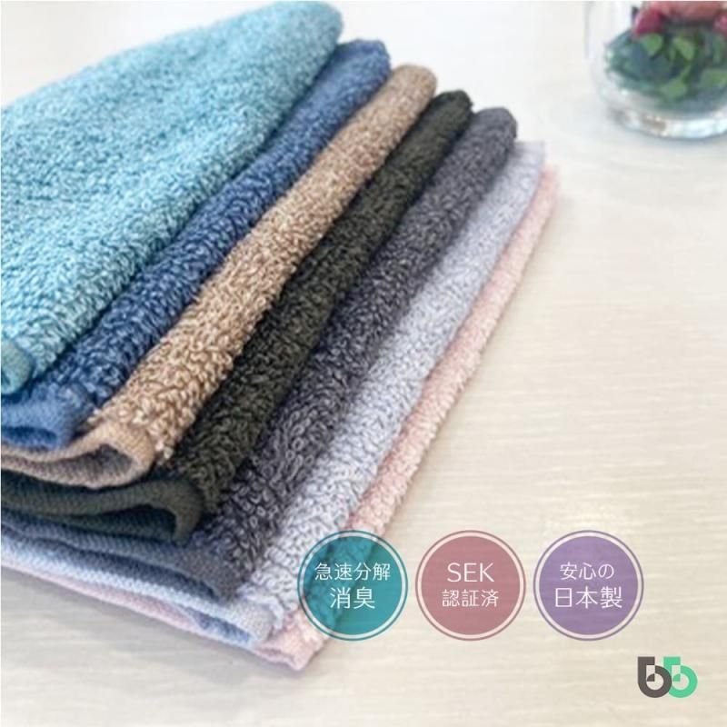 新ハンドタオル｜ブリーズブロンズ｜Breeze Bronze Home