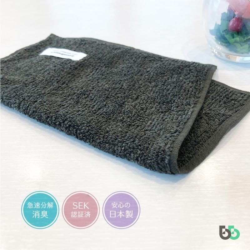 新ハンドタオル｜ブリーズブロンズ｜Breeze Bronze Home