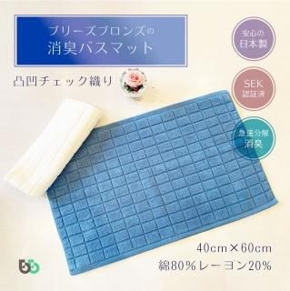 ýХޥåȡ40cm60cmå֥꡼֥